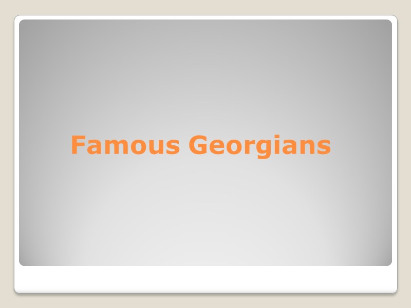 Famous Georgians